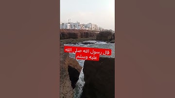 قال رسول الله صلى الله عليه وسلم #لايك #ترند #المصحف #تلاوة_القرآن #اكسبلور #تيك_توك #اقنباسات #قصص
