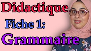 Didactique du français: Fiche de grammaire (primaire)