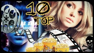 ♥ 10 Любимых Фильмов ♥ ♥ 10 Любимых Фильмов ♥
