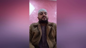 القارئ طارق سعد الغريري. ماتيسر من سورة الجمعه