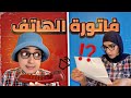 سلسلة أحمد  فاش شارك فالمسابقة باش يربح بيكالا    