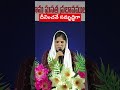 దీవించవే సమృద్ధిగా