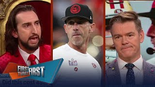49ers lose Super Bowl in OT, Was taking the ball first the wrong choice? | NFL | FIRST THINGS FIRST
