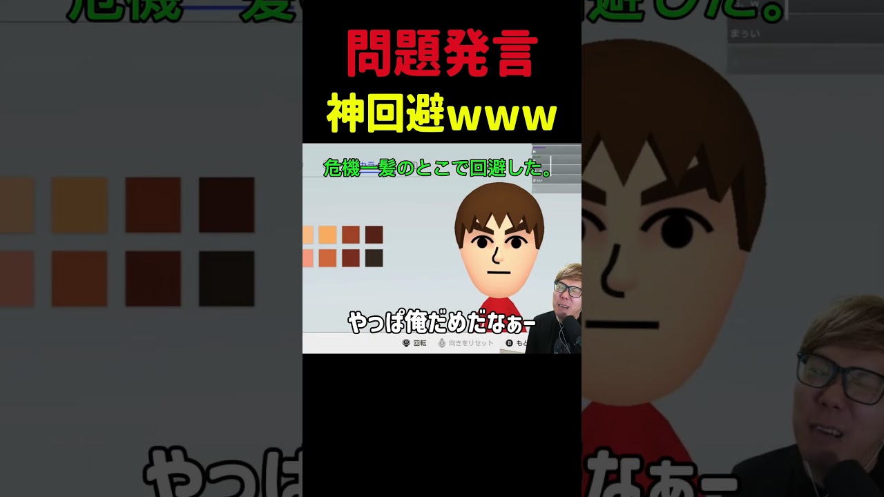 言ったら炎上する発言を神回避したヒカキンww🔥