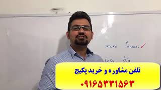 آمادگی تضمینی آزمون انگلیسی دکترا EPT ، MSRT، و MHLE-آموزش آزمون انگلیسی دکترا