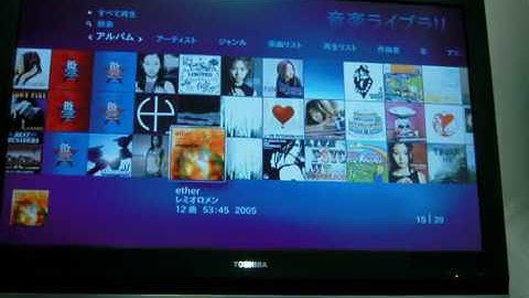 Windows7β Windows Media Center