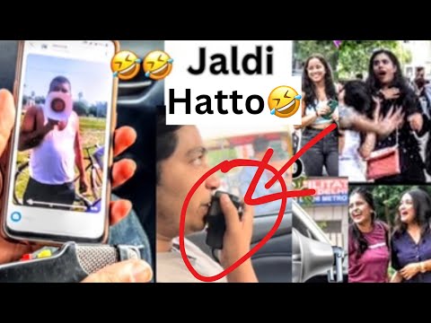 JALDI WAHA SE HATO📢CAR MIC SIREN🚨📢 funny horn prank  #funny #jaldiwahasehato #prank #memes