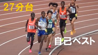 TR2組 決勝 2部 男子10000m 関東インカレ陸上2024
