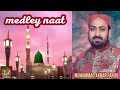 Medley naat  punjabi naat    akbar faridi  hajvery media production