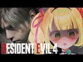 【RESIDENT EVIL 4】i'm in spain without the s