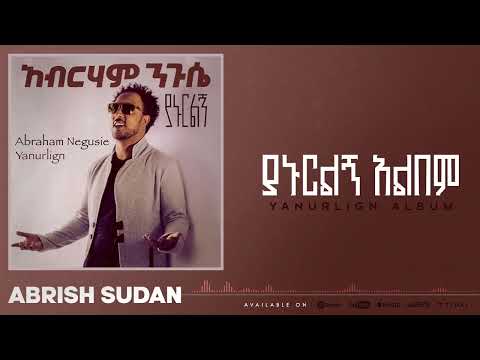 Abraham Negussie Ameleka Ethiopian New Music 2026 Official Lyrics Video 