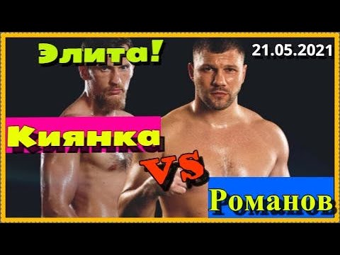 Video: Dmitry Alexandrovich (bondia) Kudryashov: Wasifu, Kazi Na Maisha Ya Kibinafsi