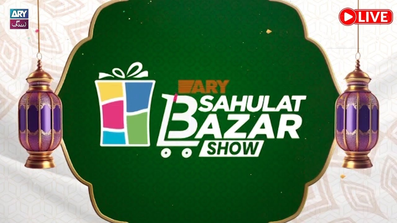 🔴 Live: Pakistan’s First Gold Savings - ARY Sahulat Bazar Show