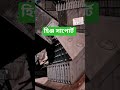 সাপোর্ট কত প্রকার বলতে পারবেন,জানি পারবেন না🫢               #civilengineering #construction