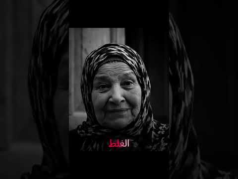 اسمع النصيحة دى من خالتك الحاجة