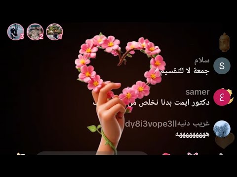 الدكتور عثمان صالح ويشفي صدور قوم مؤمنين تكملة بث ليلة 9 3 2025