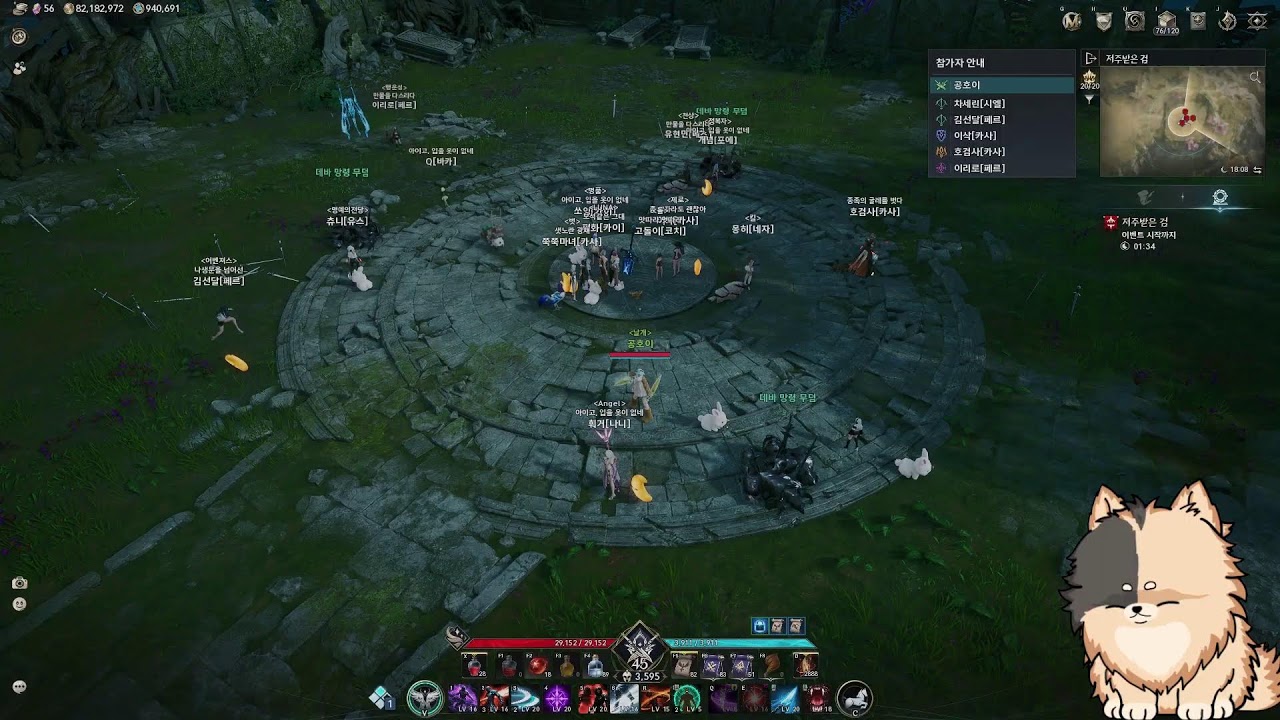 [아이온2] 이슈타르 3500 살성 / 키나 벌어야지 / 뉴비 질문 환영!