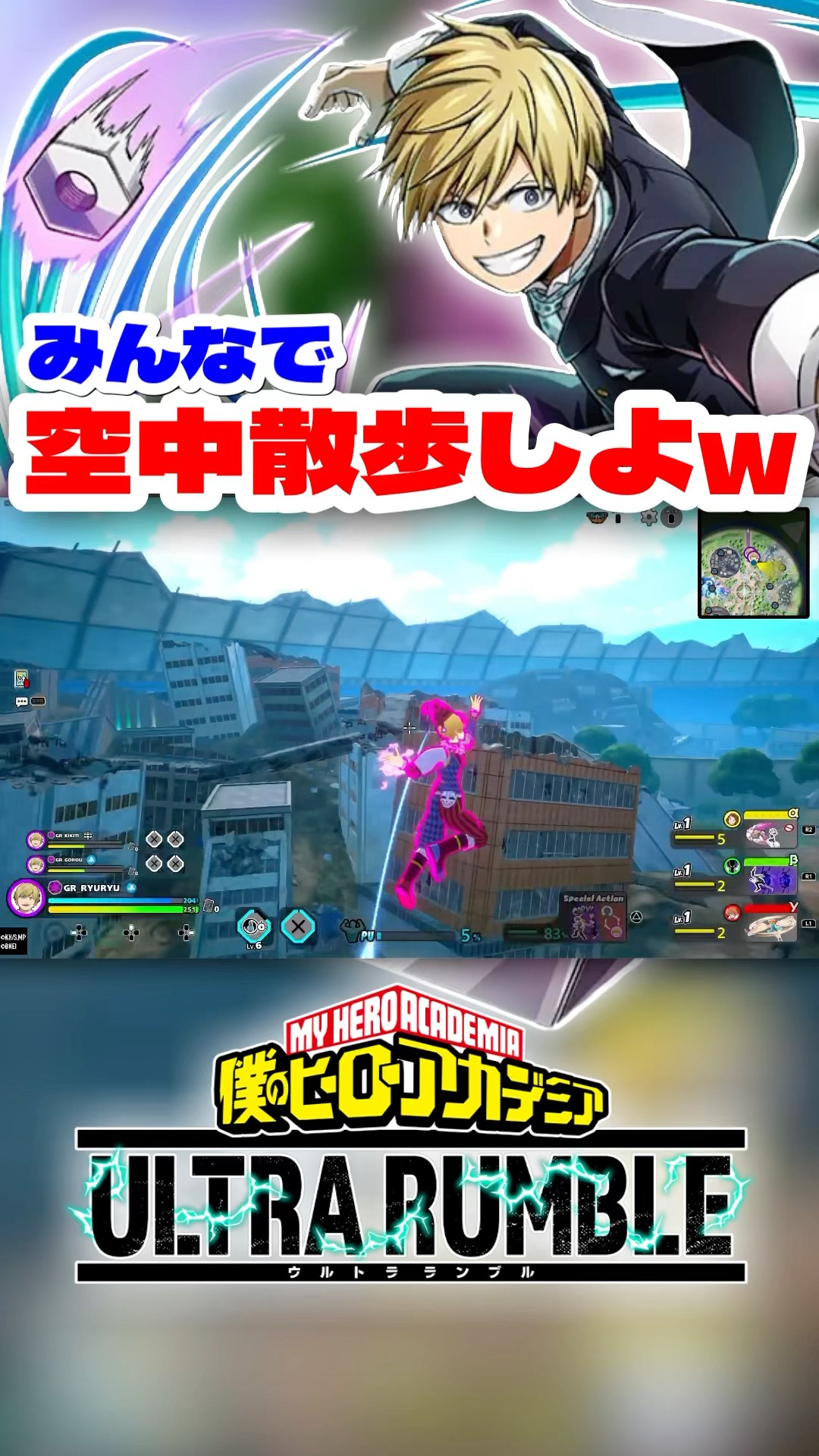 ①りゅうりゅう Z/X -Zillions of enemy X- 爆拳！綺羅星＜コズミック