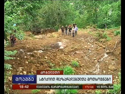 სოფელ აჭყვას მოსახლეობას წყალდიდობის შემდეგ დახმარება ჯერაც არ მიუღია