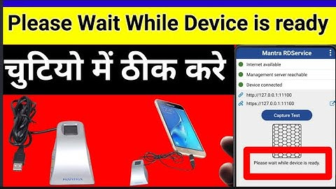 Mantra Please Wait while device is ready| Mantra Fingerprint Please Wait while device is ready