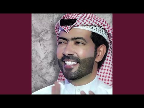   ايام تعدى