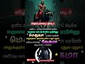 விழிப்புணர்வு பதிவு 😭#motivation #tamil #trending#shorts #inspiration