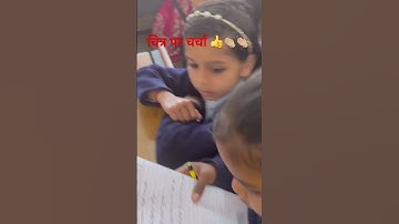#nipunharyana #nipunbharatvideos #activitybased #primaryschool #activity #fln