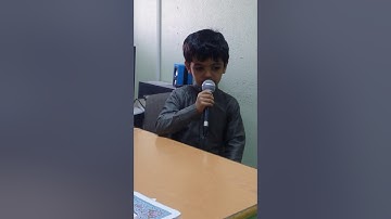 مهند عسيري قراءة متقنة لسورة البروج