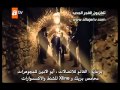 وادي الذئاب الجزء السابع الحلقة الثالثة كاملة