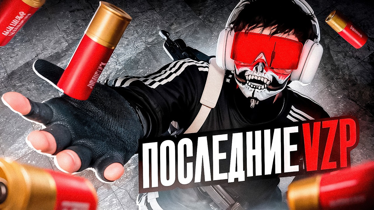 ПОСЛЕДНИЕ  VZP НА GTA5 RP / HOMIXIDExGLOW