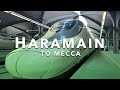 UMRAH With Bullet Train | HARAMAIN High Speed Train to Makkah