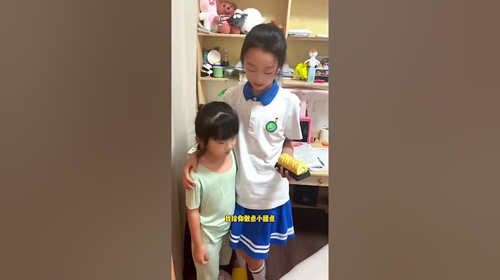 妹妹今天用自己攢的錢給姐姐買蛋糕，現在也太懂事了吧#搞笑视频#欢乐一家人#搞笑#funny #萌娃