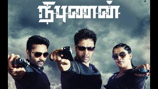 Nibunan