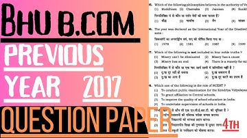 BHU CUET BCom previous year question paper. BHU entrance exam question paper. #BHU #CUET #b.com