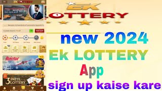 EK LOTTERY APP | ek lottery register kaise kare new earning app today | New Earning App Ek Lottery screenshot 1