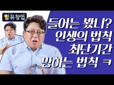 창업대출