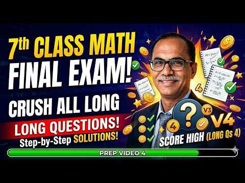 7Th Class Math Guess Paper || SBA Paper Exam 2026 || Video 4