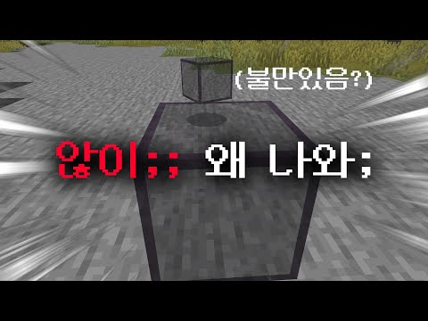 차광유리 손으로 캐도 나오는거 알았음? [마인크래프트]