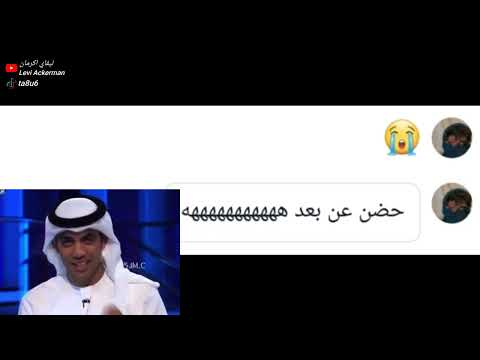 قلت لاخوياي محتاج حضن😭🚫"صدموني"