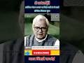 Atal Ji's POWERFUL Speech That Stunned Sonia Gandhi #shortvideo #atalbiharivajpayee