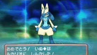 ポケモンアルファサファイア 160 ルカリオの色違いに進化 Youtube