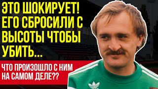 Бытовая травма или разбойное нападение? Что на самом деле случилось с Виктором Чановым..