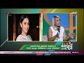 دي مصيبة خبيرة الأبراج سابي تكشف مفاجأة عن ميس حمدان بسبب تاريخ ميلادها دي مصيبة خبيرة الأبراج سابي تكشف مفاجأة عن ميس حمدان بسبب تاريخ ميلادها