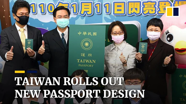 Taiwan rolls out new passport designed to end confusion with mainland China - DayDayNews