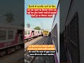 Now the fare to go from Delhi to Kashmir will be just ₹900 #train #indianrailways #kashmir