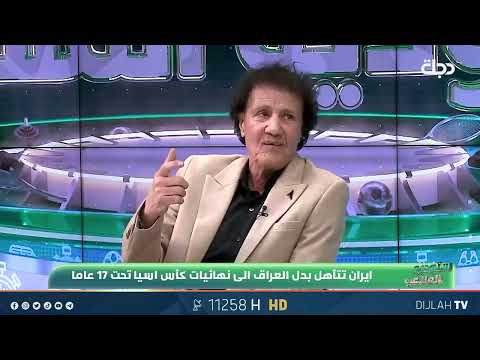 طالب جلوب بدون دعم استطاع الجنرال حكيم شاكر ان يحقق افضل الإنجازات في العراق