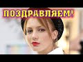 Актриса Валерия Федорович, звезда сериала «Кухня» - стала мамой второй раз