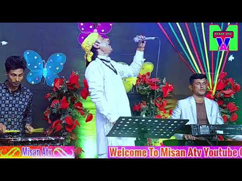 মনের দুঃখ বলবো কার কাছে । Moner Dukkho Bolbo Kar Kache । Baul Mintu । Misan Atv