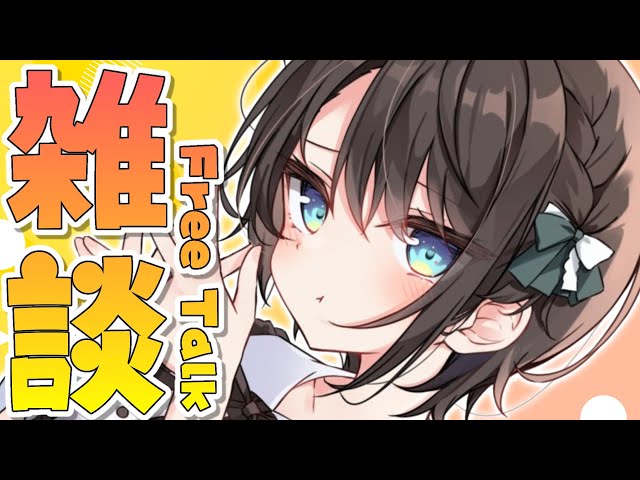 【#生スバル】おはようスバル：FREE TALK【ホロライブ/大空スバル】のサムネイル