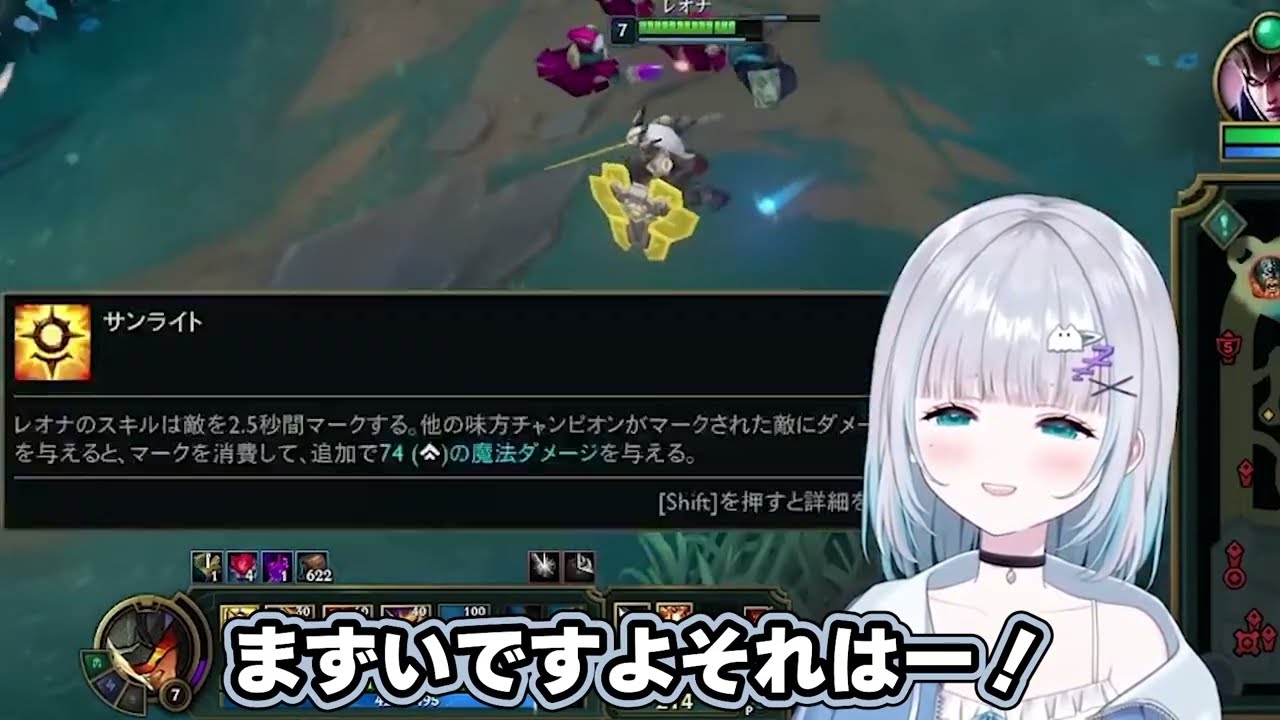 ゆうひの「絡め」が「孕め」に聞こえてどちらが悪いか他責バトルが始まったり、ゆうひの●んぽ問題にも言及する花芽すみれｗ【花芽すみれ/千燈ゆうひ/ぶいすぽ】